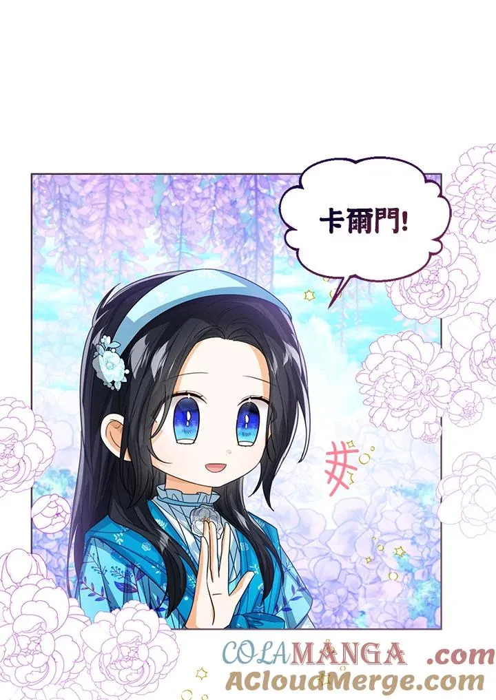 第92话32