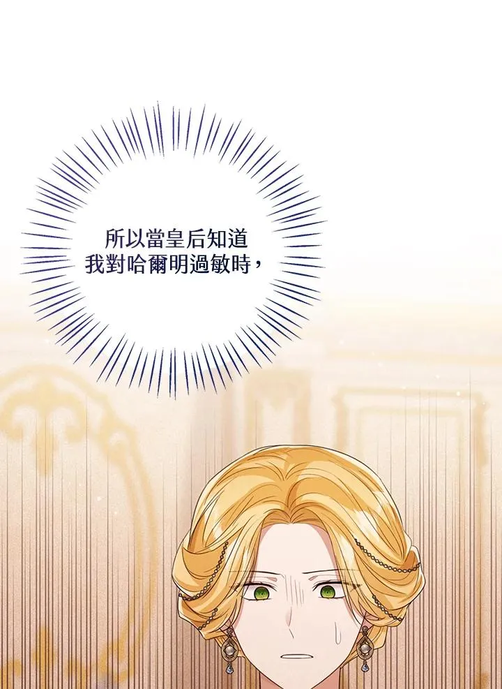 第91话87