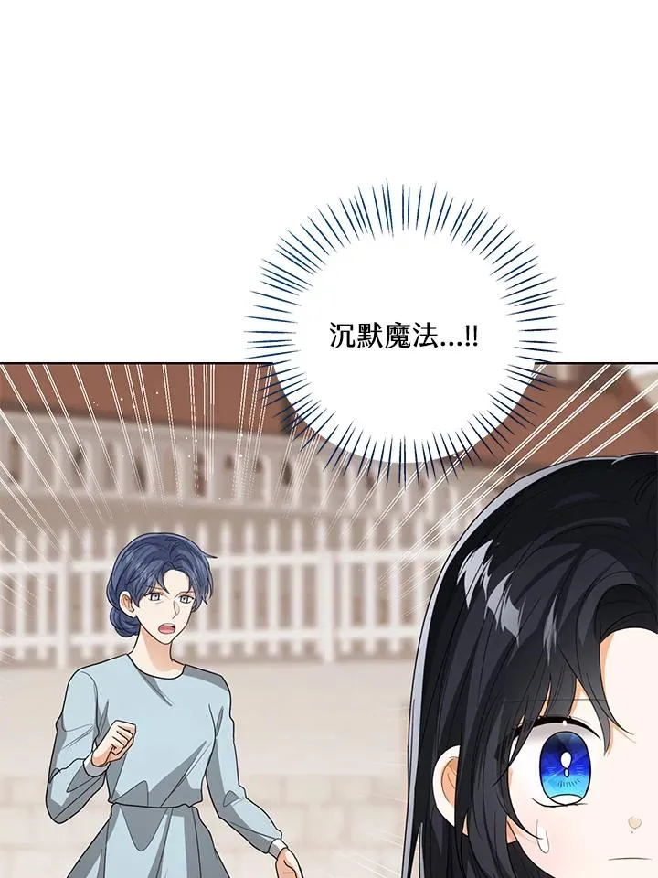 第100话71