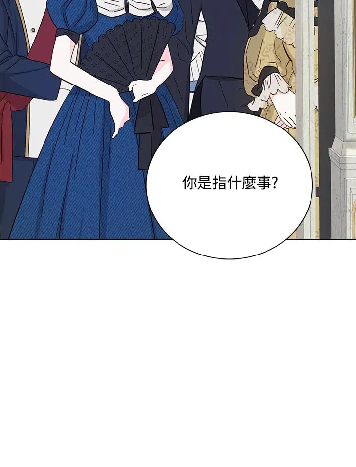 第27话85