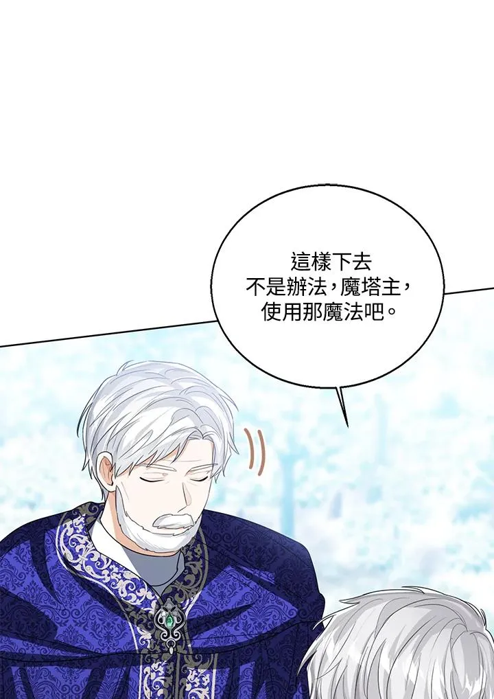第96话57