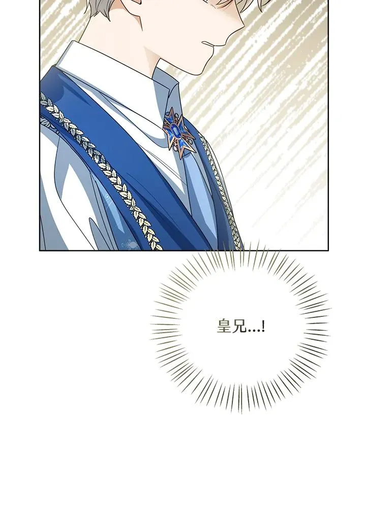 第81话51