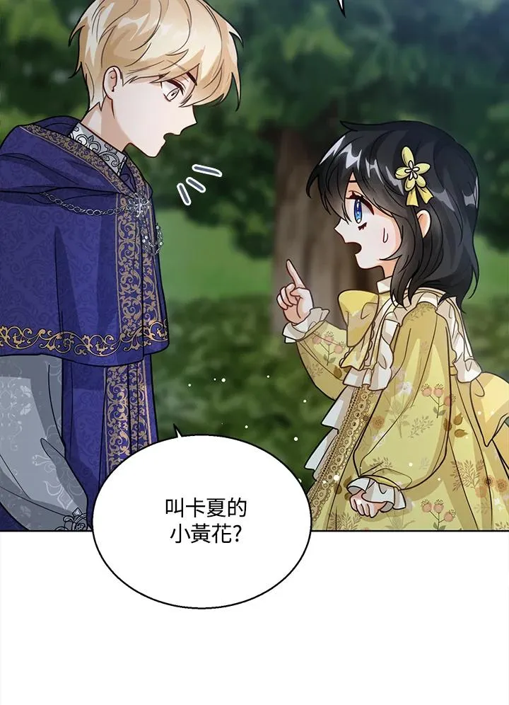 第8话91