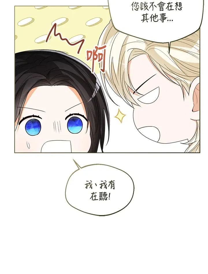第64话85