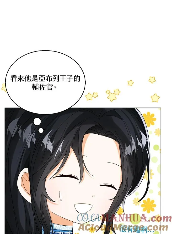 第73话40