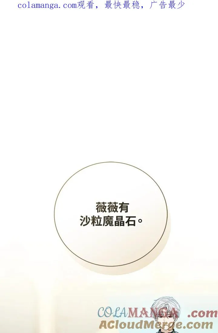 第82话0