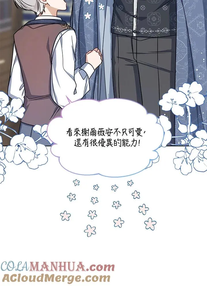 第31话48