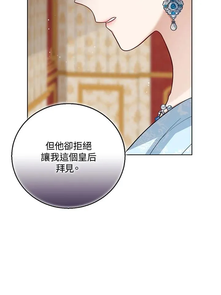 第18话3