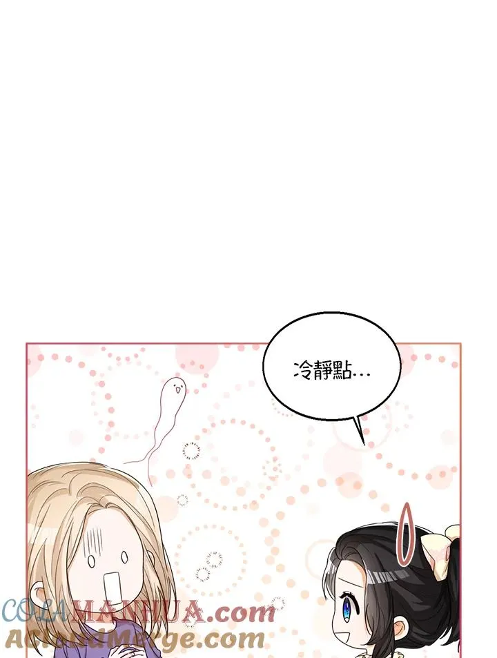 第49话4