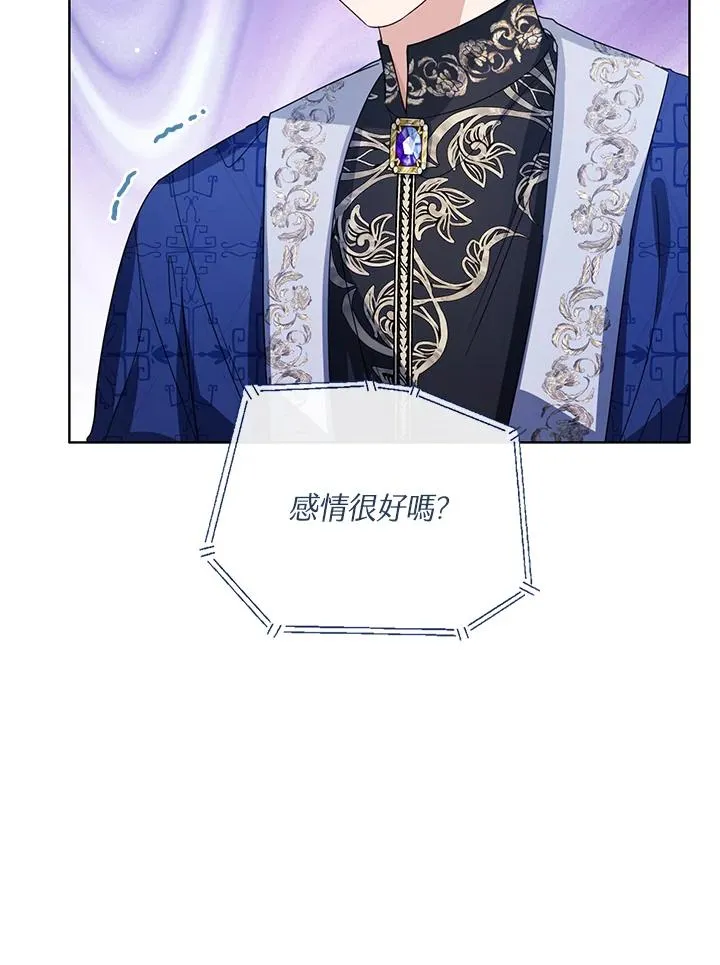 第81话99