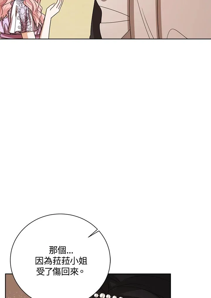 第54话57