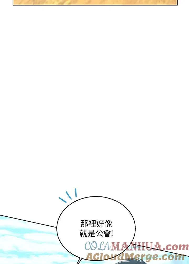 第75话20