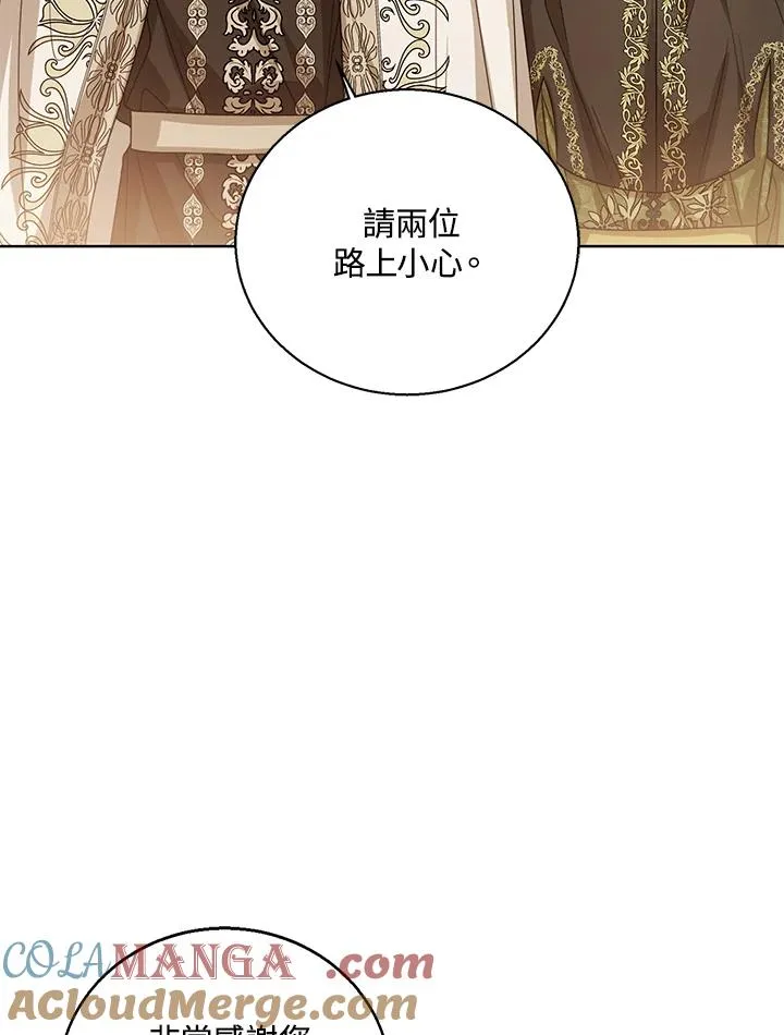 第82话76