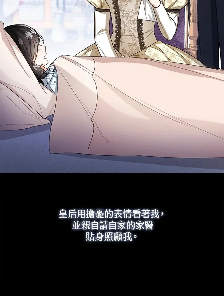 第40话26