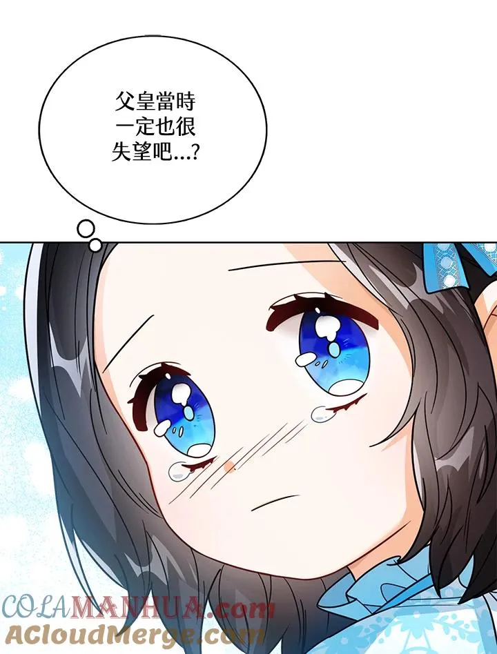 第27话120