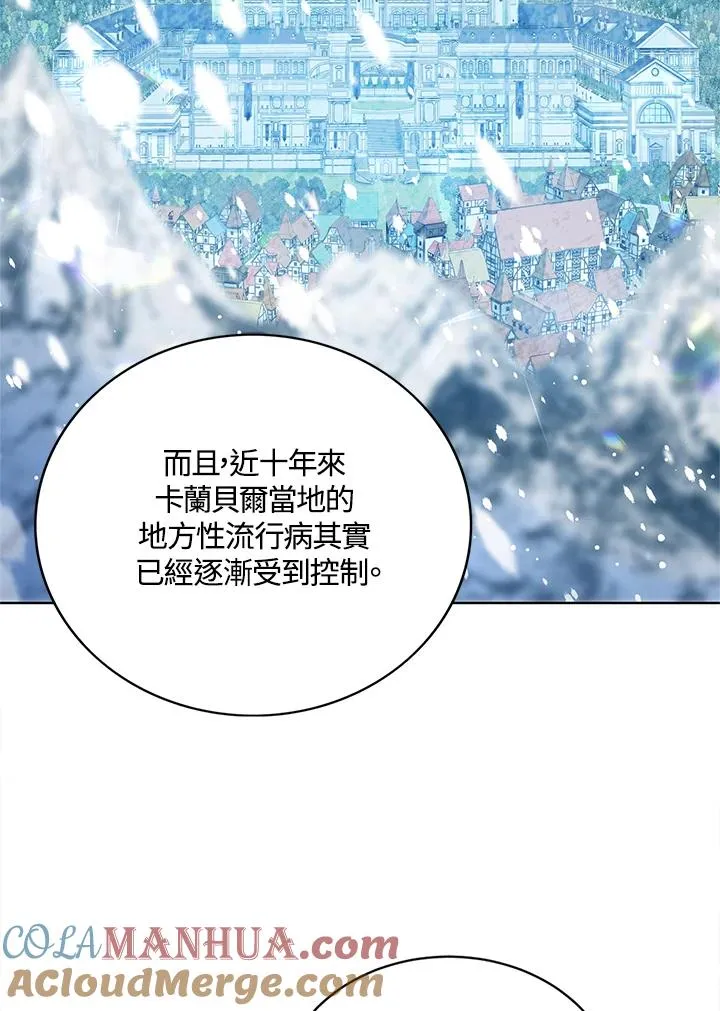 第19话44