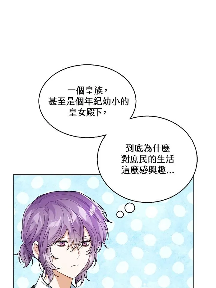 第37话45