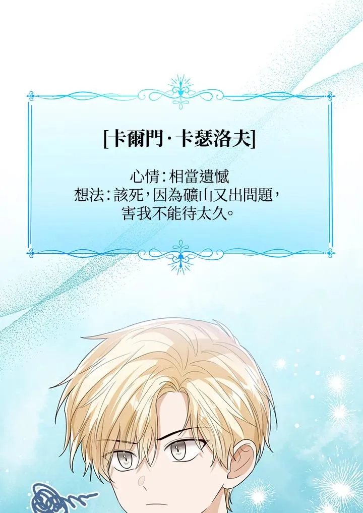 第92话35