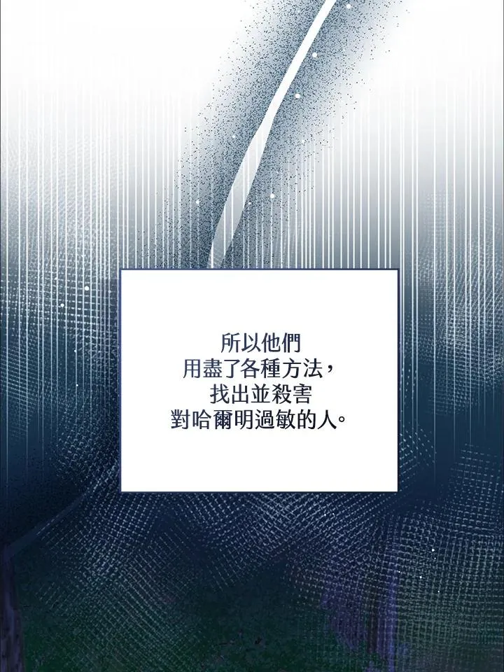 第91话81