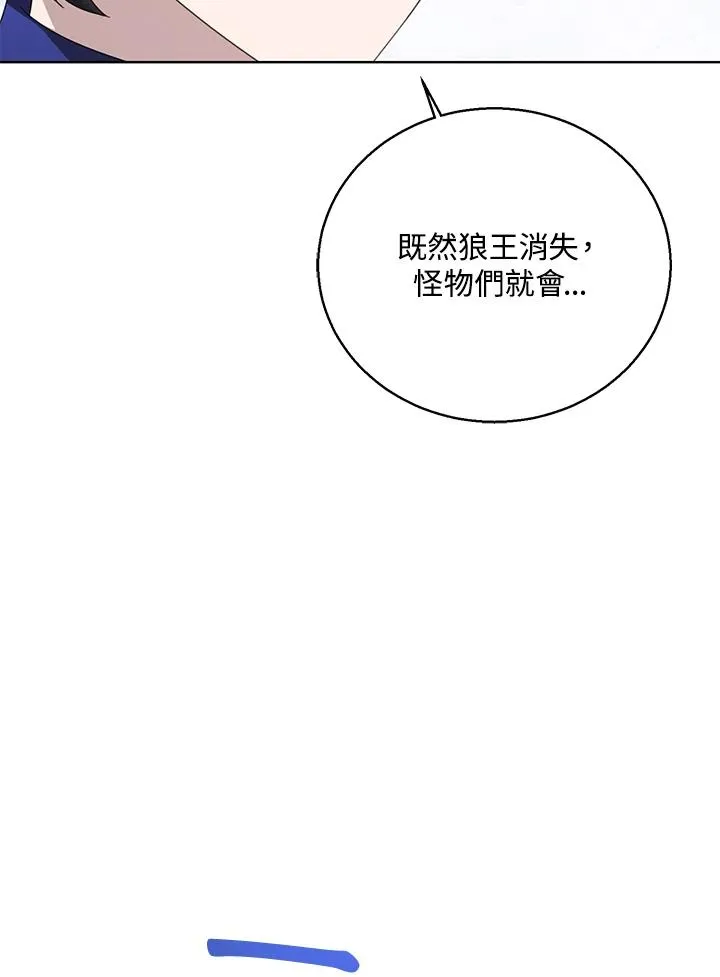 第95话51
