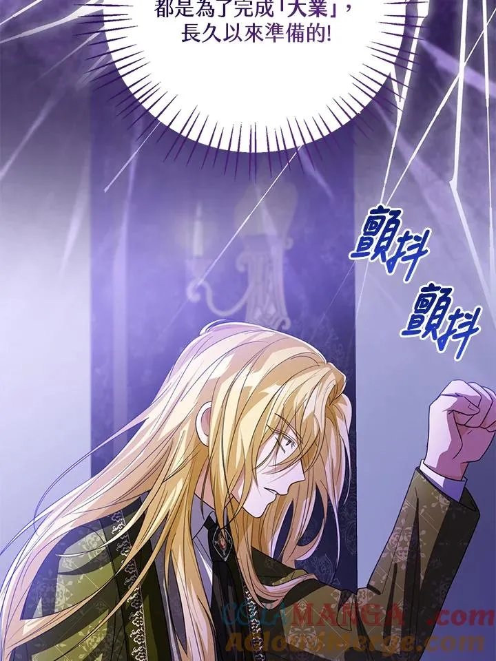 第99话104