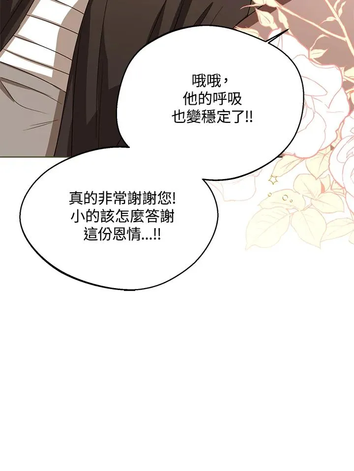 第94话103