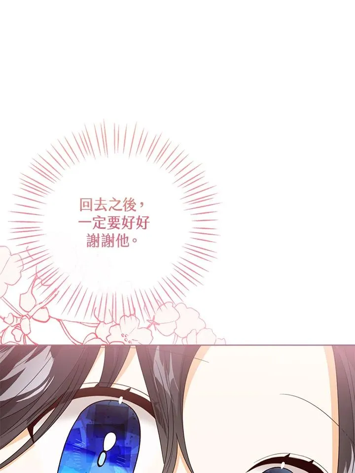 第76话(第1季最终章)19