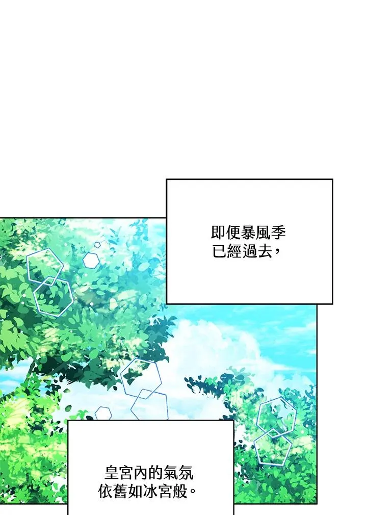 第92话23