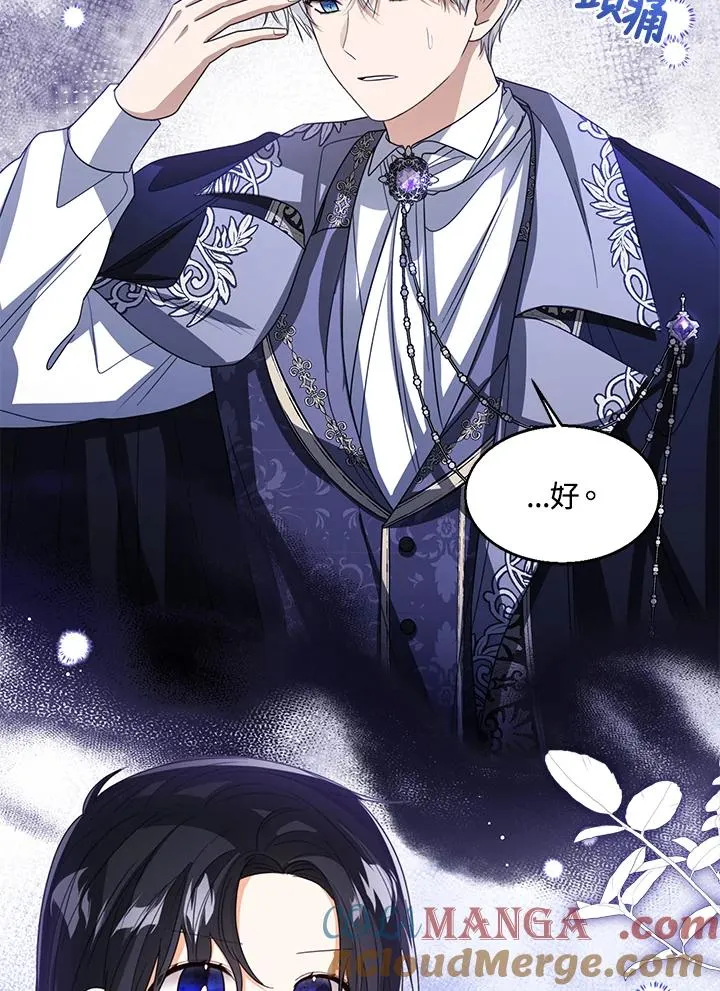 第84话48
