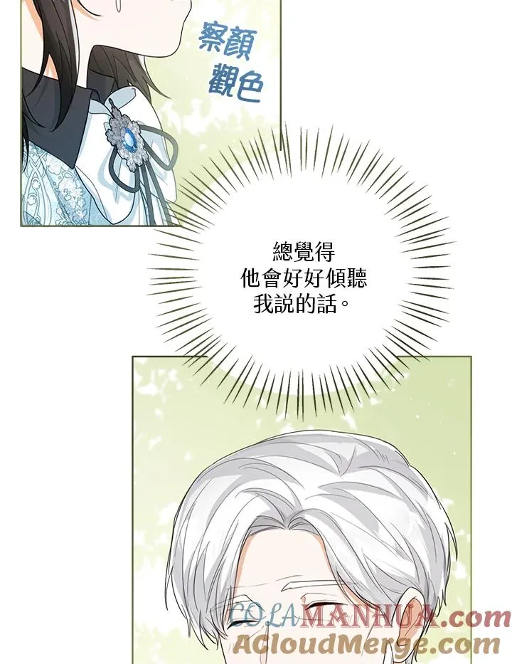 第48话12