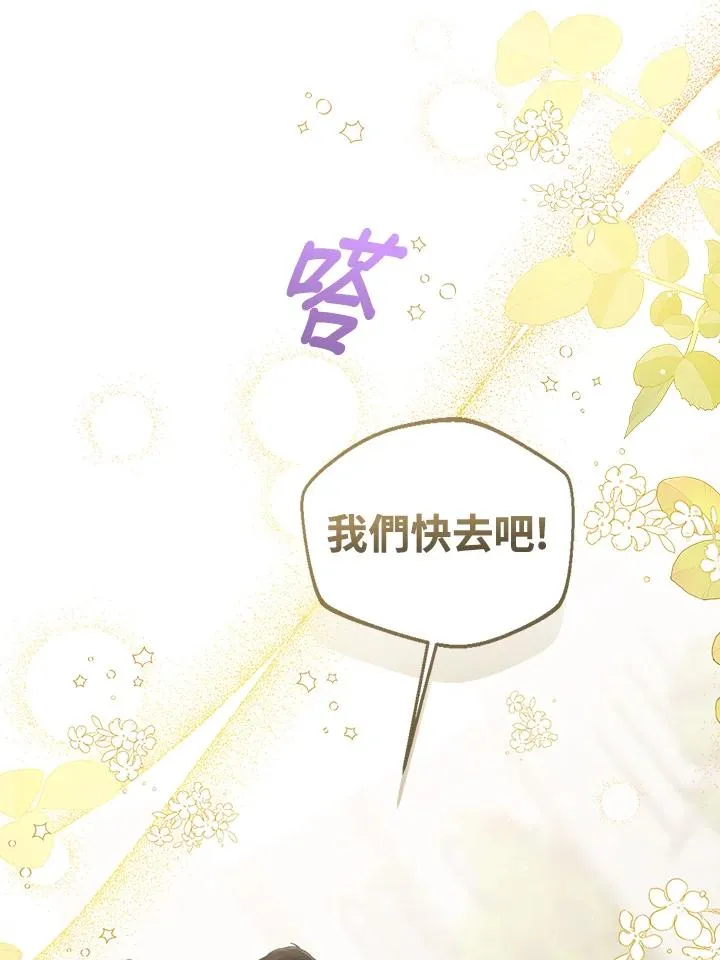 第85话23