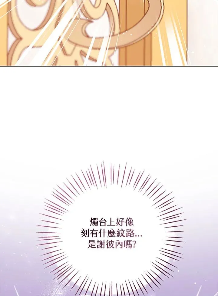 第32话103