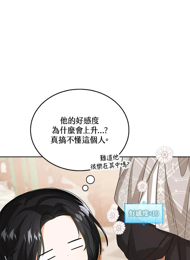 第52话73
