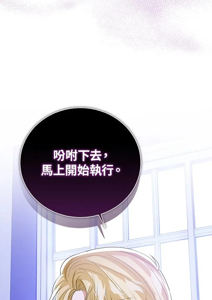 第96话87