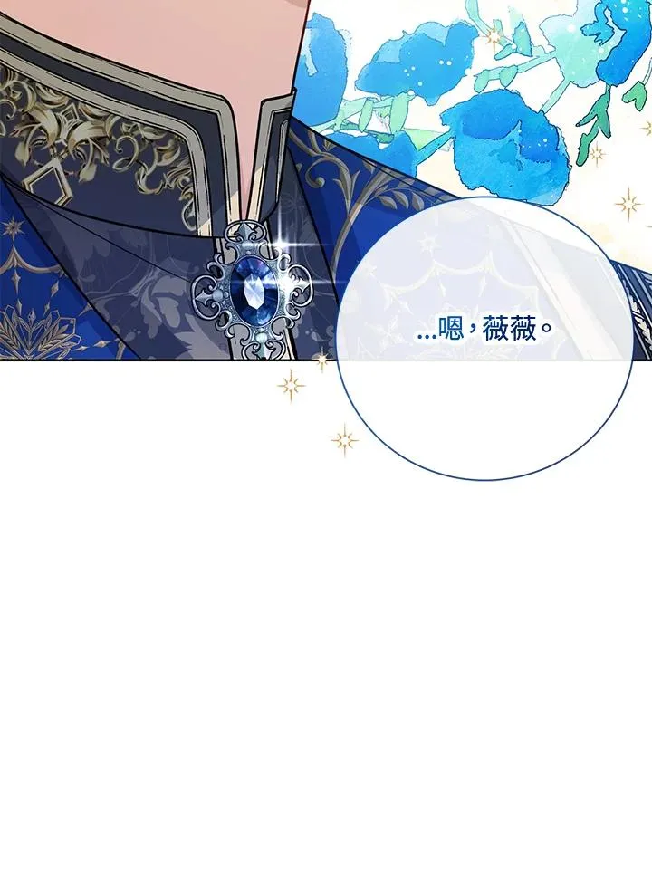 第26话106