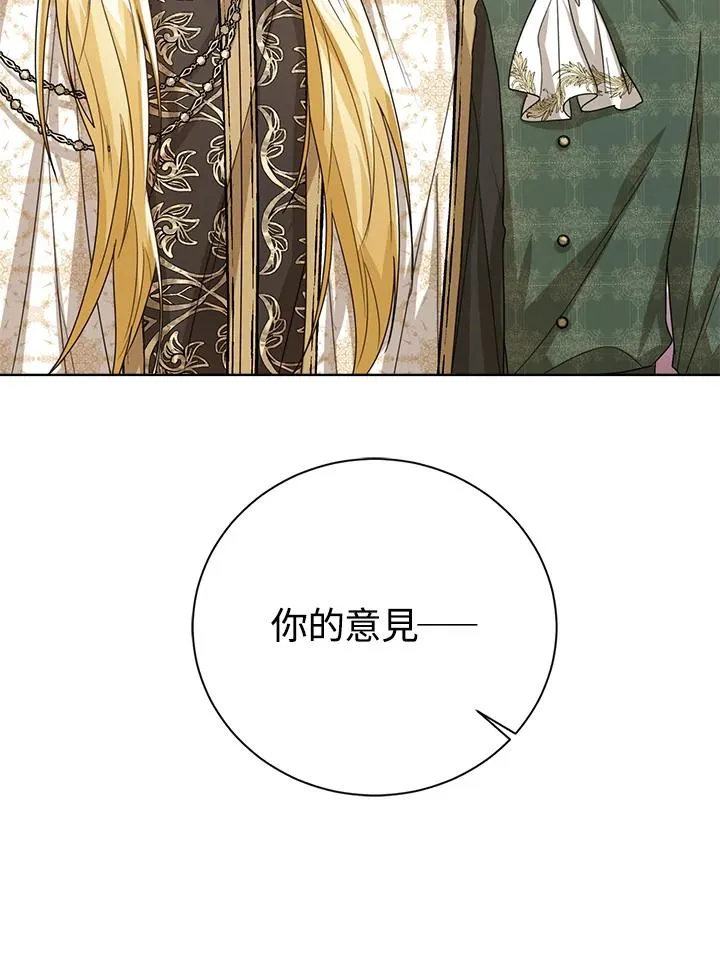 第43话122