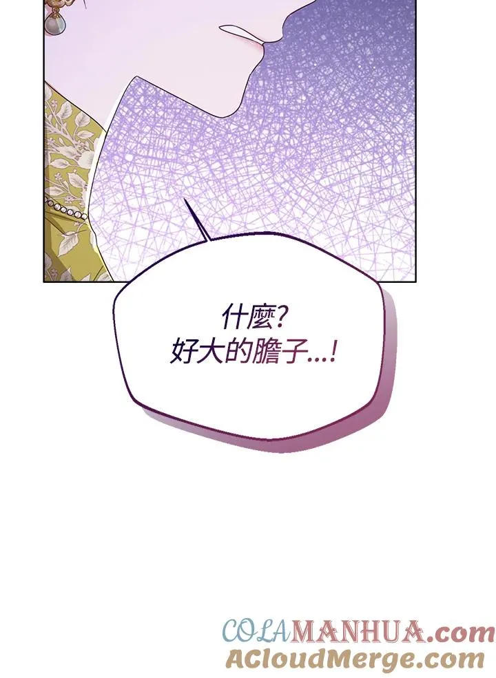 第63话68