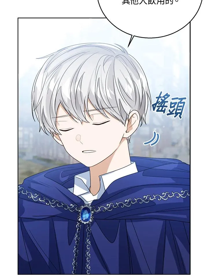 第67话98