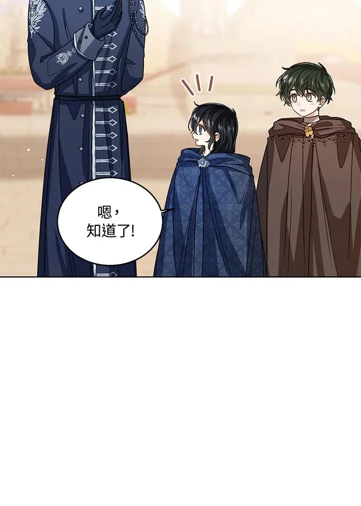 第75话25