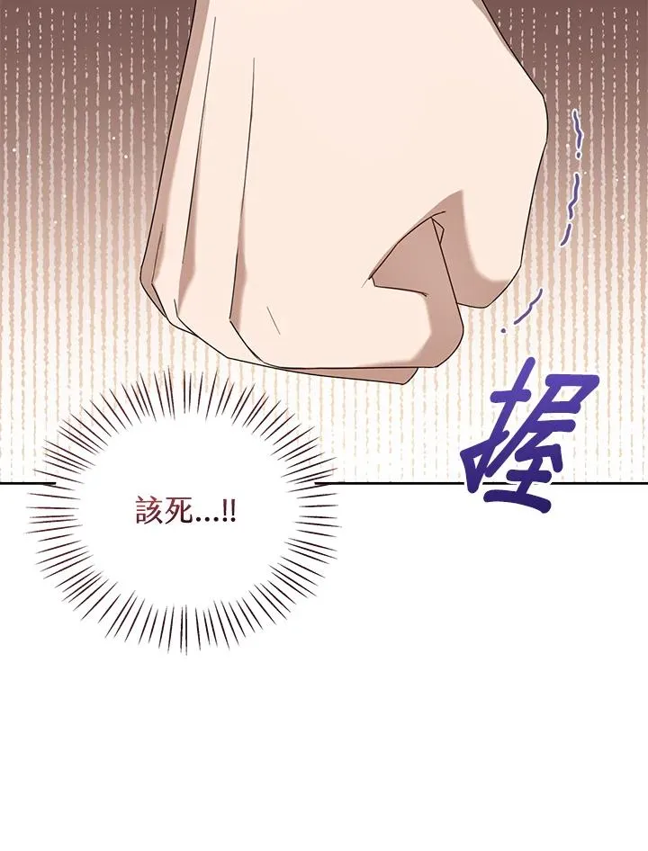第56话74
