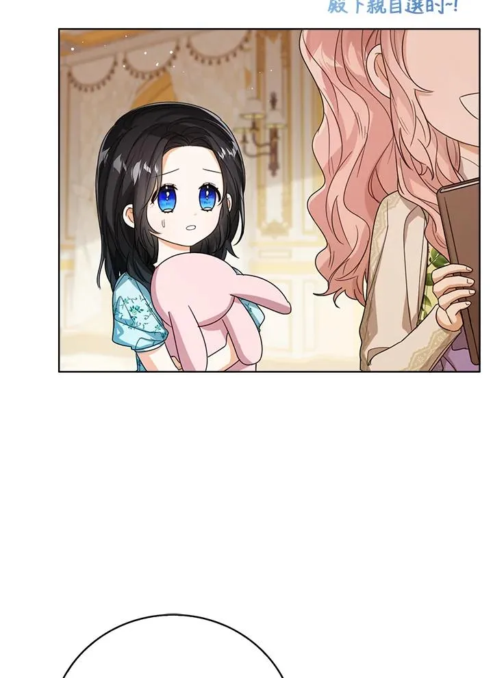 第53话23