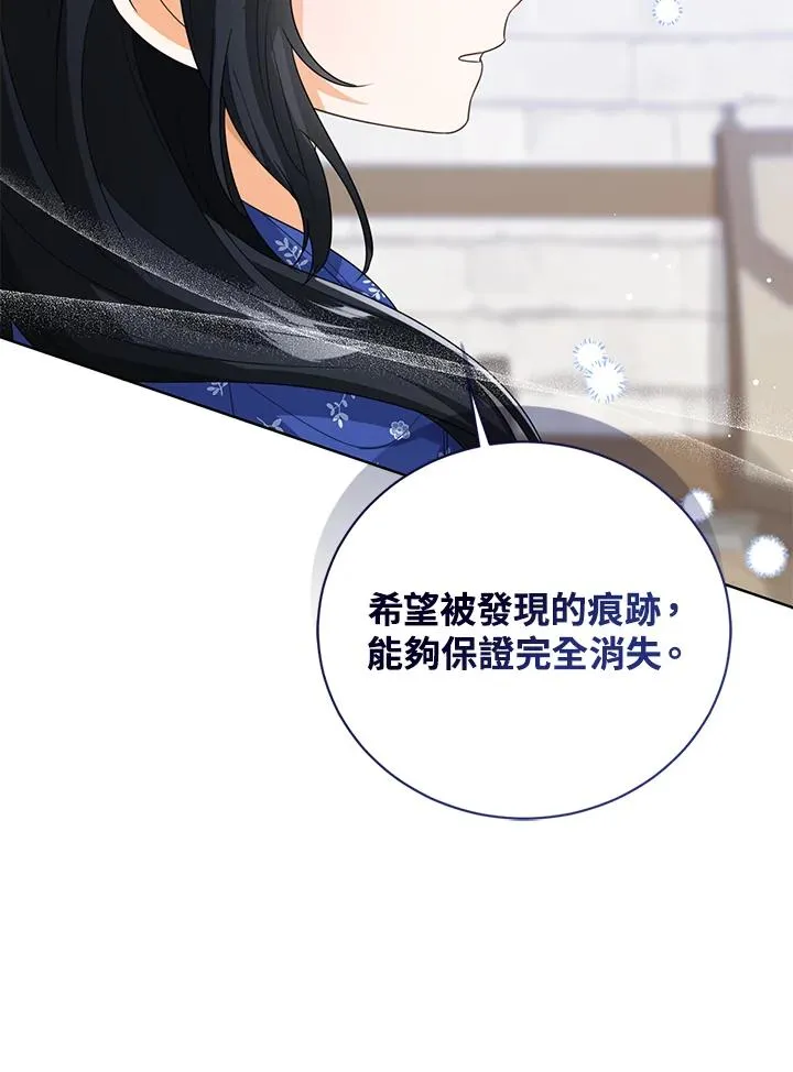 第83话110