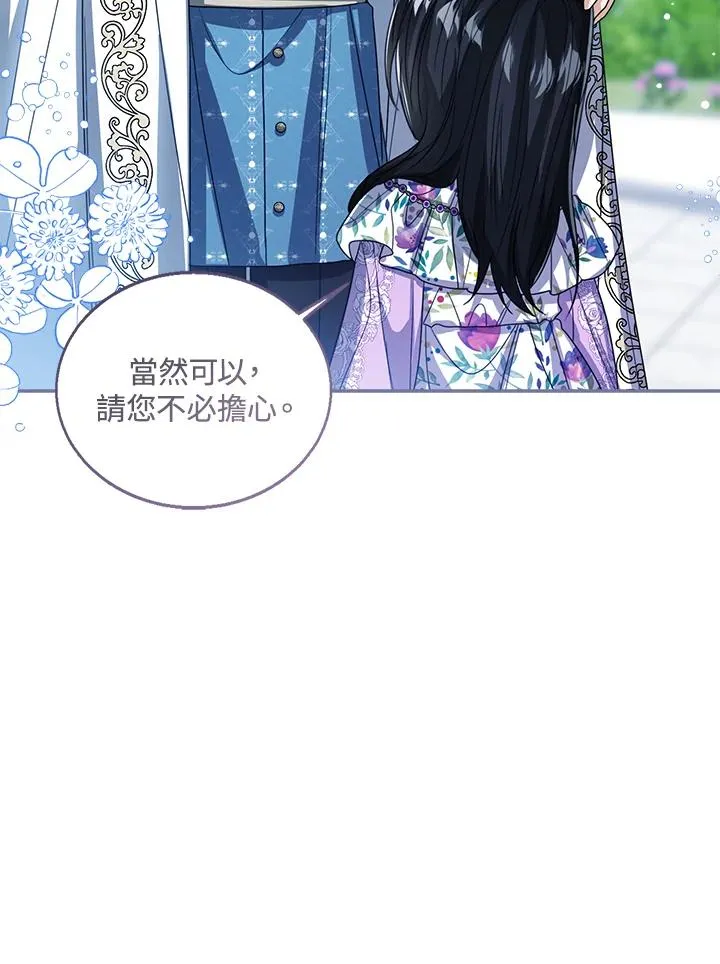 第87话57