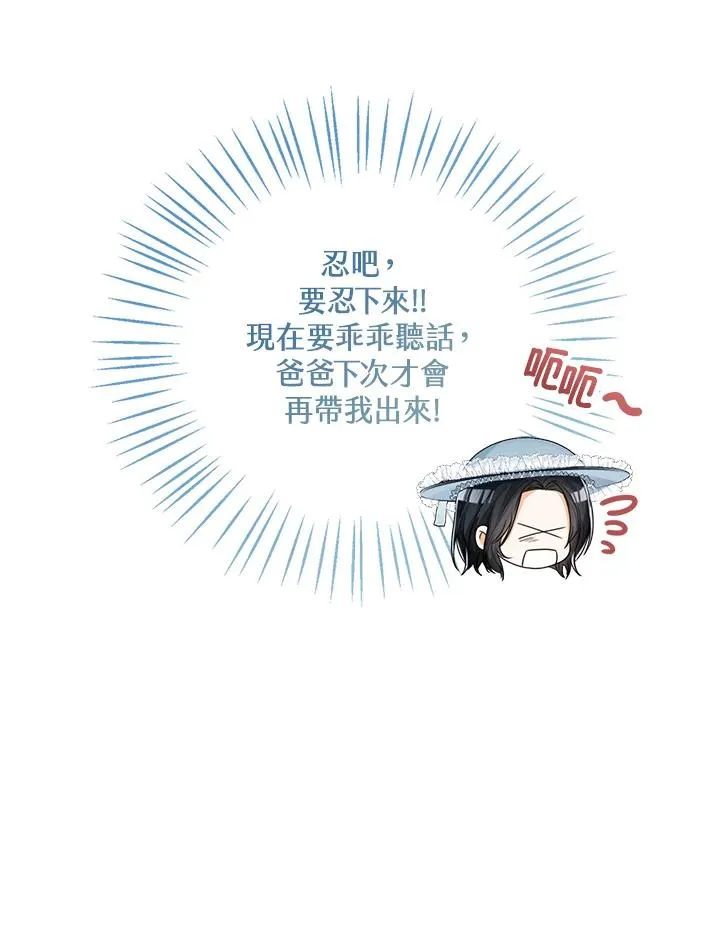 第46话23