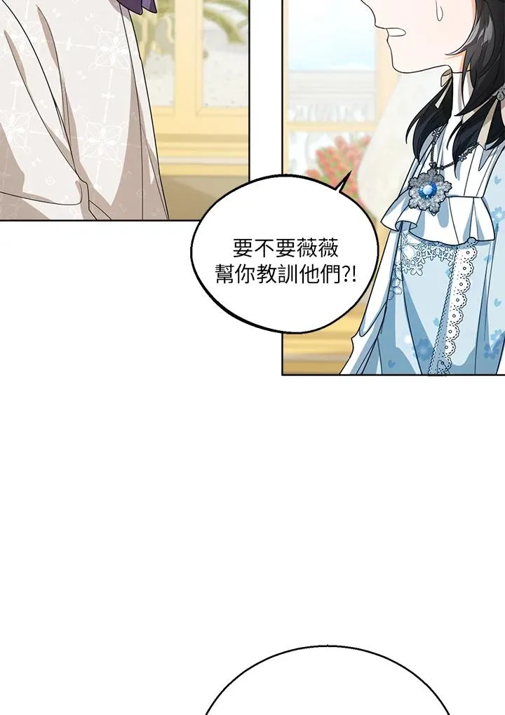 第50话45