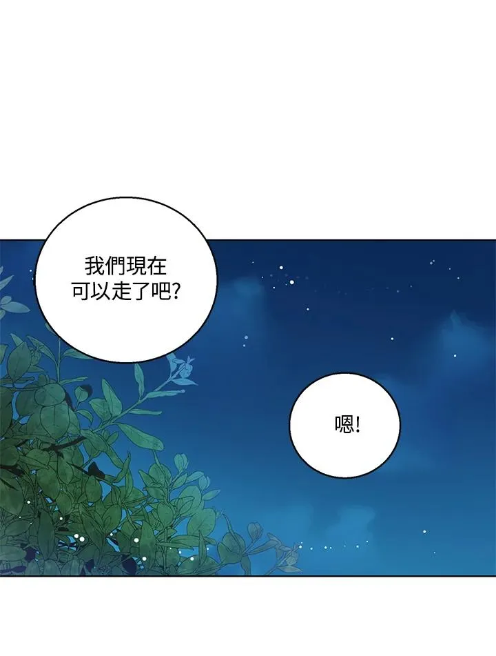 第9话46