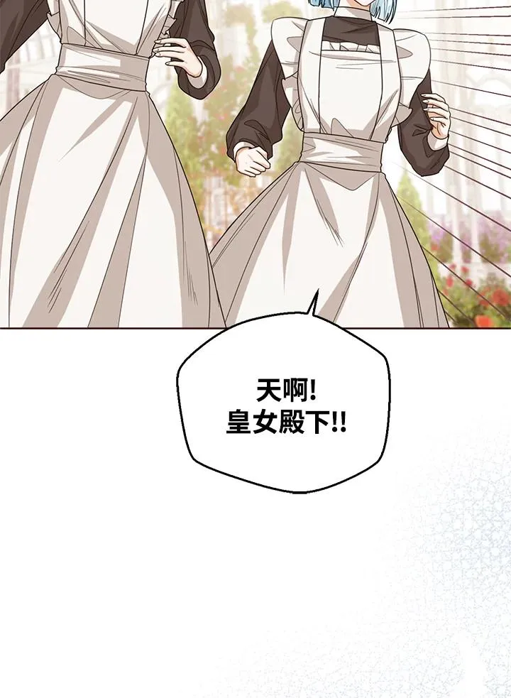 第40话107