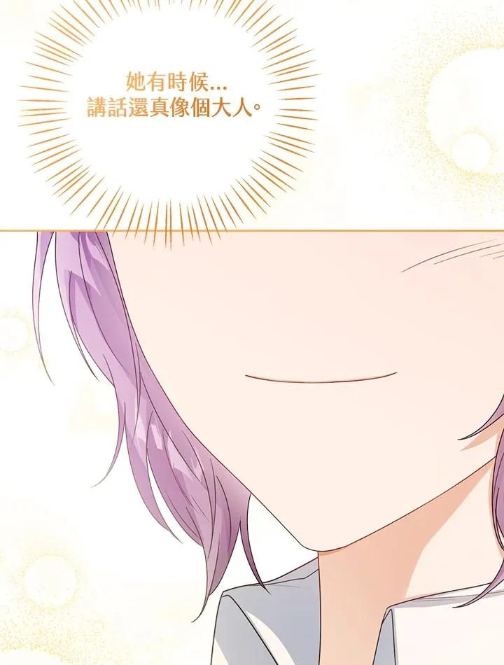 第37话69