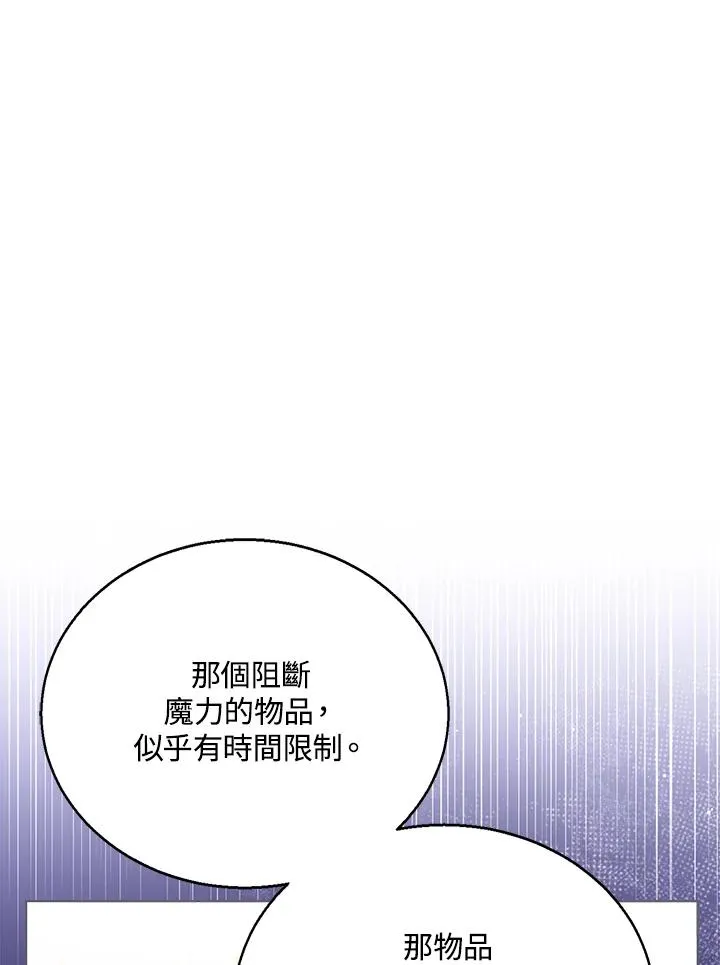 第79话90