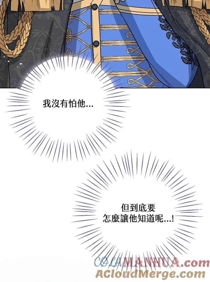 第11话24